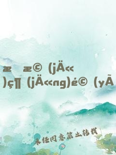 掛機(jī)經(jīng)驗(yàn)，求求你別漲了！